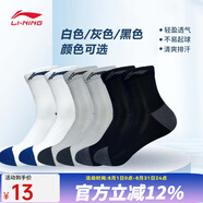 李寧（LI-NING）羽毛球鞋貼地飛行3LITE男女羽毛球?qū)I(yè)比賽鞋貼地飛行3代羽球鞋 一雙裝隨機(jī)色（均碼可選色） 42 (265mm)