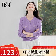歐莎（OSA）牛仔藍小香風(fēng)針織開(kāi)衫女2025年秋季新款顯瘦外搭短上衣氣質(zhì) 紫色 M