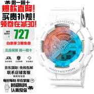 卡西歐（CASIO）手表學(xué)生黑金雙顯多功能運(yùn)動(dòng)防水石英表大表盤日韓表送男友禮物 白色主題漸變色GA-110TL-7A
