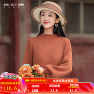 煙花燙毛衣女復古港風2025秋裝新款燈籠袖純色針織上衣WHY 歸意橙色（針織衫）L