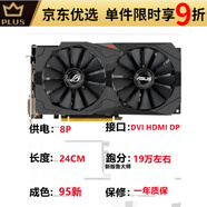 藍(lán)寶石藍(lán)寶石藍(lán)寶石藍(lán)寶石SapphireRX580/590 8G RX5600/5700xt/6700XT 1080 8G/1080Ti 11G