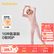 巴拉巴拉兒童保暖內(nèi)衣套裝秋冬加厚羊絨蛋白男女童秋衣秋褲中大童寶寶睡衣 夢幻粉60338 130