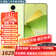 魅族21/21Pro 魅族20Classic 魅族21Note 極窄四等邊直屏 游戲拍照手機(jī) 【魅族21】銳意青 12GB+256GB 99新