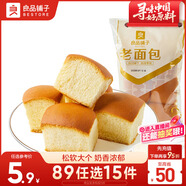 良品鋪子 老面包155g 休閑零食面包點(diǎn)心早餐飽腹下午茶代餐