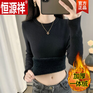 恒源祥（HYX）秋冬加絨毛衣冬款女加厚一體絨內搭半高領(lǐng)套頭打底針織衫保暖上衣 黑色【圓 領(lǐng)款】 【一體絨】 加厚 2XL 125-140斤