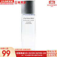 資生堂悅薇水乳套紅腰子精華百優(yōu)面霜悅薇眼霜洗面奶女護(hù)膚品禮品送女友 資生堂男士均衡水150
