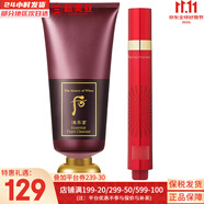 后（The history of Whoo） 洗面奶180ml泡沫潔面乳女男氨基酸潔顏膏深層清潔去角質(zhì)去痘黑頭 后津率享洗面奶+眼霜15ml 195ml