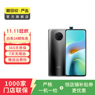 紅米 Redmi K30 至尊紀(jì)念版 二手5G手機(jī) 手機(jī)   小米手機(jī) 二手手機(jī) 極夜黑 8G+128G