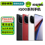 vivo iQOO 8/9/10/11/12 neo 7/8 S 競速版 se 活力版 二手游戲手機 iQOO Z1x