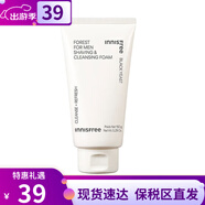 悅詩風吟（innisfree）森林男士護膚品套裝禮盒洗面奶水乳三件套補水酷爽控油送男友老公 森林男士酷爽剃須潔面膏150ml