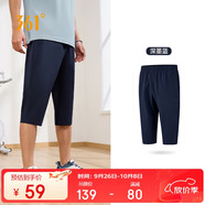 361°褲子夏季男運(yùn)動(dòng)褲防曬跑步休閑寬松薄款男褲七分褲652424712H-2