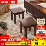 家逸實(shí)木小凳子沙發(fā)凳幾凳客廳換鞋凳簡(jiǎn)約小板凳辦公室墊腳凳
