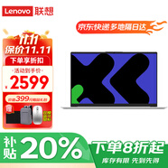 聯(lián)想筆記本電腦補(bǔ)貼可選小新Pro16/異能者P15H 2025女大學(xué)生辦公輕薄手提本【升級(jí)】 新品 N100 16G內(nèi)存+512G硬盤(pán) P15H 現(xiàn)貨速發(fā) 下單享好禮