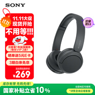 索尼（SONY）WH-CH520 頭戴式無線耳機(jī) 藍(lán)牙耳機(jī) 手機(jī)電腦筆記本網(wǎng)課游戲適用耳麥 禮物送女友男友學(xué)生 黑色