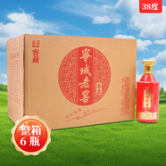 寧誠(chéng)寧城老窖濃香型原漿白酒整箱老酒內(nèi)蒙特產(chǎn) 38度 500mL 6瓶 今品婚禮用酒整箱裝