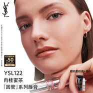 圣羅蘭（YSL）圓管口紅122 唇膏化妝品生日禮物送女友中秋禮品