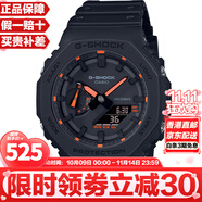 卡西歐（CASIO）G-SHOCK街頭軍事系列八角形農(nóng)家橡樹炭纖維防水運(yùn)動(dòng)日韓表送男友 熔巖橙GA-2100-1A4