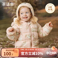歐孕（OUYUN）寶寶棉服新款冬加厚夾棉兒童棉衣男童女童棉襖羽絨棉外套 茶話會 80cm [參考身高73cm-80cm]