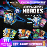 卡游奧特曼立體卡牌手辦1小盒GMR卡片官方正版周邊玩具收藏