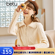 betu百圖女裝秋冬新款毛針織衫復古菱形格扭花翻領拉鏈毛衫2210T94 淺杏色 XS