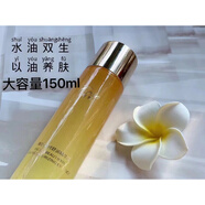 蔻賽（cose）/晶露護(hù)膚品套裝寇賽奢寵鮮潤保濕補(bǔ)水雙生爽膚水 新款晶露