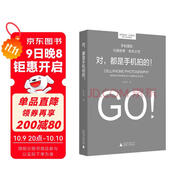 對，都是手機拍的！