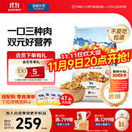 伯納天純凍干牛肉粒三拼全價犬糧10kg/20斤