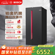 博世（BOSCH）【全域智凈鉑金版】637升變頻大容量雙循環(huán)家用冰箱對(duì)開(kāi)雙開(kāi)門(mén)電冰箱BCD-637W(K2A99E178C)