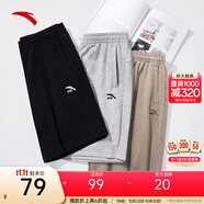 安踏速干褲丨短褲男運(yùn)動(dòng)褲2025夏季休閑黑色五分褲送爸爸跑步健身褲 透爽涼感-基礎(chǔ)黑8310-4 XL (男適合180)