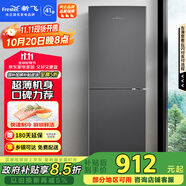 新飛（Frestec）190升雙門風(fēng)冷無霜家用冰箱纖薄機(jī)身小冰箱小型迷你節(jié)能省電國家補(bǔ)貼15% BCD-190WK2AT