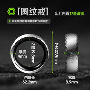 哥布林edc金屬轉(zhuǎn)戒磁力段落指環(huán)機械師棘輪DIY賽博手指解壓神器 航空鋁圓紋戒指