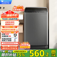 小天鵝（LittleSwan）波輪洗衣機(jī)全自動(dòng) 6.8公斤小型迷你 24小時(shí)智能預(yù)約脫水甩干快洗桶自潔 水電雙寬安全童鎖以舊換新 TB68V728E