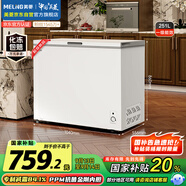 美菱251升商用家用冰柜機械控溫大容量冷藏冷凍轉換減霜一級能效BC/BD-251DTX 金剛內膽國家補貼
