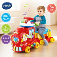 偉易達（Vtech）兒童玩具雙語(yǔ)小火車(chē)5合1益智滑行車(chē)手推學(xué)步車(chē)寶寶周歲男女孩禮物