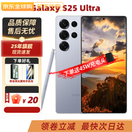 SAMSUNG三星 Galaxy S24 S25 Ultra 四長(cháng)焦 AI智享生活辦公護眼大屏手機 S25 Ultra 藍色 12+256G 港臺版