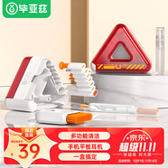 畢亞茲 鍵盤清潔套裝拔軸器屏幕清潔劑手機(jī)支架充電倉清理工具筆筒多功能相機(jī)傳感器揚(yáng)聲器聽筒口灰塵刷