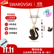 施華洛世奇（SWAROVSKI）天鵝項(xiàng)鏈系列 優(yōu)雅魅力鎖骨鏈 生日情人節(jié)七夕禮物送女友時(shí)尚飾品 【新品】小號(hào)黑天鵝 5678046