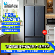 小天鵝（LittleSwan）冰箱法式多門四開門326升一級能效雙變頻循環(huán)節(jié)能超薄機身風冷無霜家用三檔變溫保鮮 326升+玻璃面板+三檔變溫+瑾瑜藍