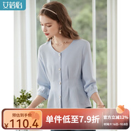 艾蓓怡（I BELIEVE YOU）藍(lán)色法式洋氣質(zhì)V領(lǐng)七分袖設(shè)計(jì)感襯衫女2025春季新款收腰顯瘦上衣 淺天藍(lán)色 M