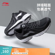 李寧運(yùn)動(dòng)鞋男鞋秋季輕便透氣網(wǎng)面緩震跑步鞋黑色低幫軟底休閑慢跑鞋 【透氣網(wǎng)面】黑色/銀色009款)-1 45