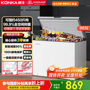 康佳303升一級(jí)能效家用商用大容量冰冷柜冷藏冷凍轉(zhuǎn)換節(jié)能智能減霜單溫母乳冰箱BG30CD家電國家補(bǔ)貼