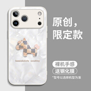 葵也適用蘋(píng)果17promax手機殼新款iPhone17玻璃防摔17女款保護套 瓷白色洛可可馬兒 iPhone 15 Pro Max