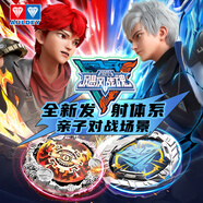 奧迪雙鉆（AULDEY）颶風(fēng)戰魂7WSA戰斗陀螺特訓套裝獵影雷鳴+烈焰爆輪兒童玩具禮物