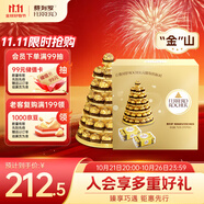 費(fèi)列羅 巧克力禮盒 60粒750g 送金山托盤 伴手禮 喜糖 生日禮物