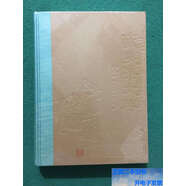 【正版舊書】武夷茶大典 /楊江帆 福建人民