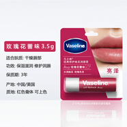 凡士林（Vaseline）潤唇膏3.5g 修護保濕唇膏唇膜 原味清潤修護玫瑰白桃潤澤男女通用 玫瑰花3.5g*1支 凡士林