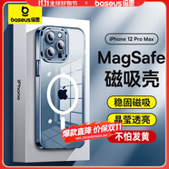 倍思 適用蘋果12promax手機殼iphone12promax保護套防摔magsafe磁吸充電殼超薄防滑全透明簡約男女款