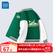 真維斯兒童外套春秋款女童棒球服男童帥氣衣服秋季童裝上衣小孩洋氣秋裝 綠 小綠毛x/J毛毛獸 110
