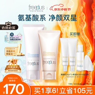 芙麗芳絲（Freeplus）洗面奶男女士氨基酸潔面乳100g+控油祛痘80g生日禮物送男女朋友