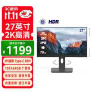 優(yōu)派27英寸 2K高清IPS顯示器 Type-C65W 內置音響HDR 濾藍光不閃屏 旋轉升降辦公設計電腦顯示器VX2762